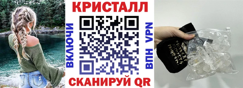 АМФЕТАМИН Premium  Гремячинск 