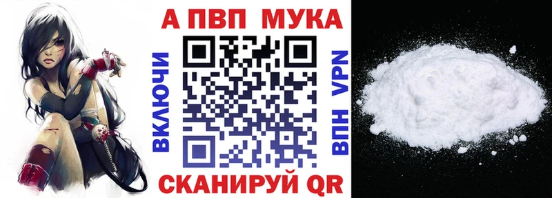 A-PVP крисы CK  omg маркетплейс  Гремячинск 