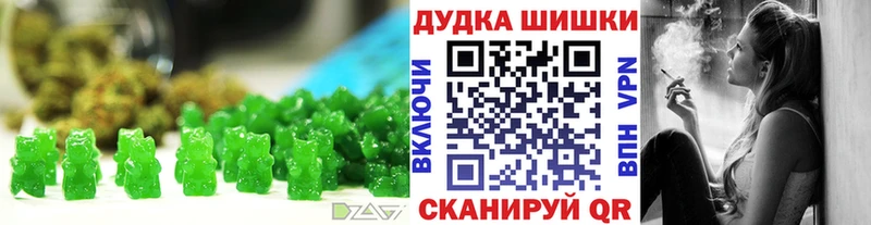 Печенье с ТГК марихуана где найти МЕГА как войти Гремячинск