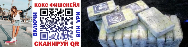 КОКАИН VHQ  Гремячинск 