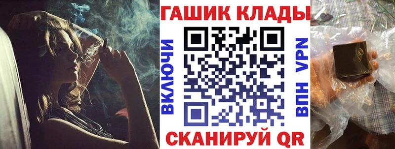 ГАШ индика сатива  Гремячинск 