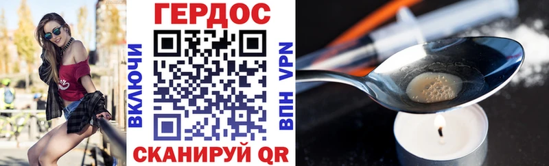 магазин продажи   Гремячинск  ГЕРОИН афганец 