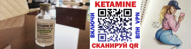 Кетамин ketamine  площадка Telegram  Гремячинск 