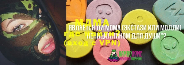 МДМА Баксан