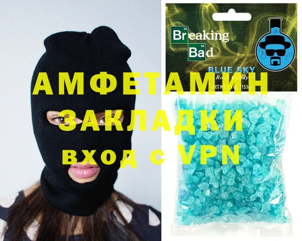 марихуана Балабаново