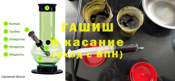 марихуана Балабаново