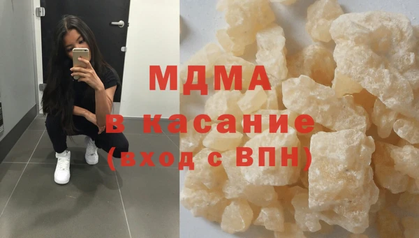 меф Нефтекумск