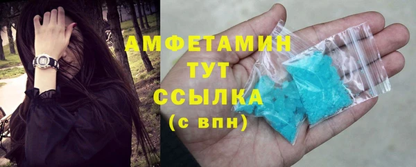амф Балахна