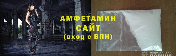амф Балахна