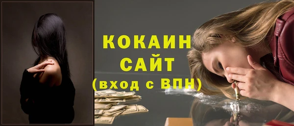 амф Балахна