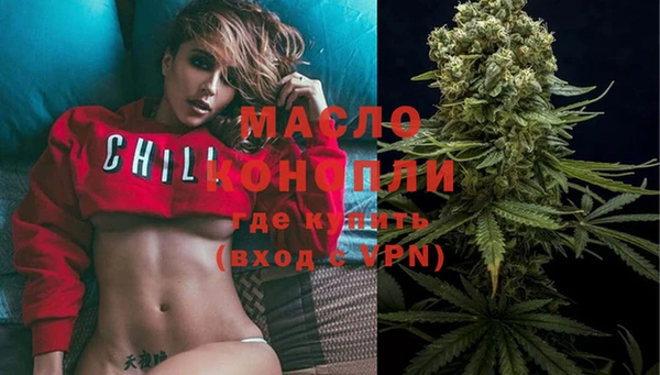 марихуана Балабаново