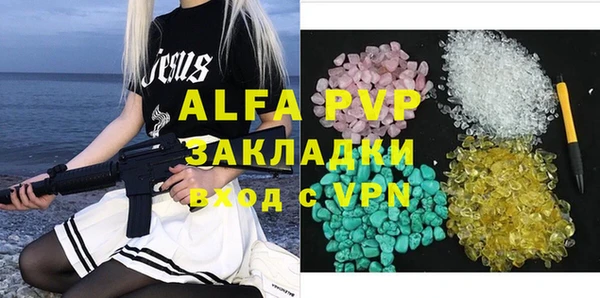 амф Балахна