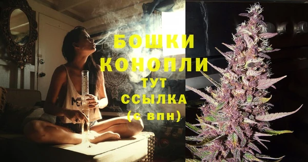 марихуана Балабаново