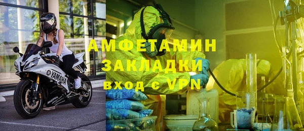 амф Балахна