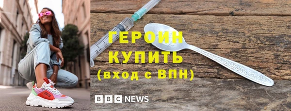 меф Нефтекумск