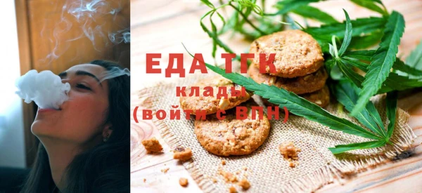 марихуана Балабаново