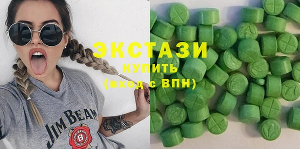 амф Балахна