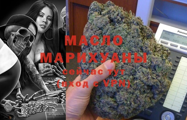 марихуана Балабаново