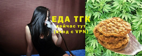 меф Нефтекумск