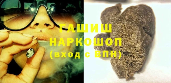МДМА Баксан