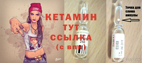 МДМА Баксан