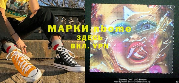 МДМА Баксан