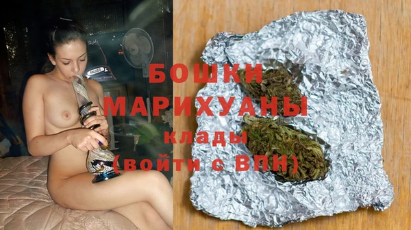 марихуана Балабаново