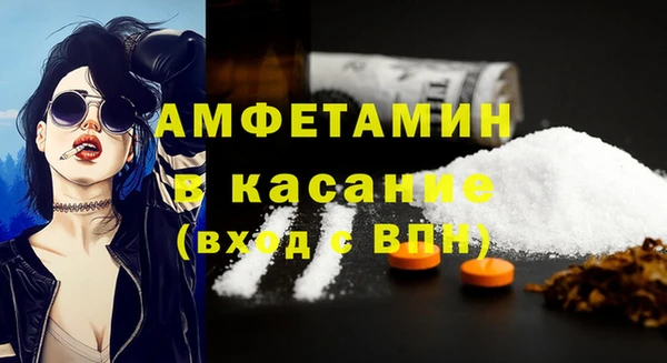 меф Нефтекумск