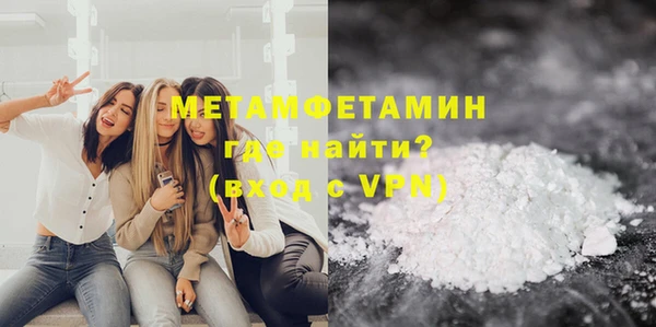 альфа пвп VHQ Аркадак