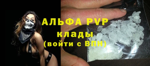 амф Балахна