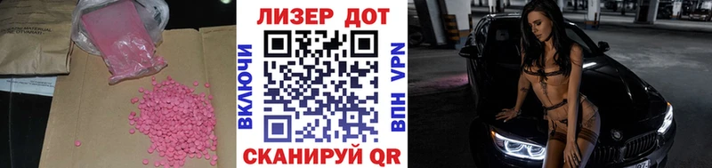 Лсд 25 экстази кислота  цены   Гремячинск 
