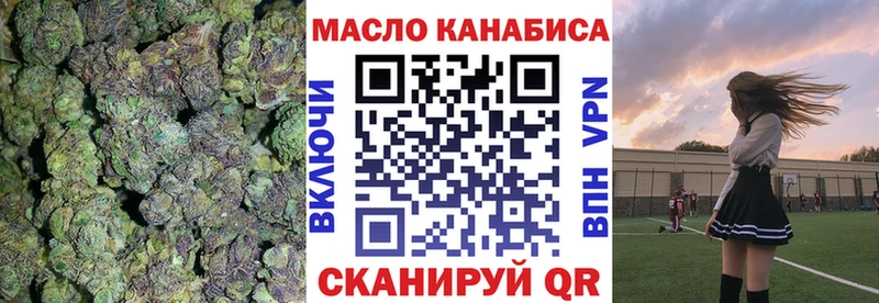 что такое   Гремячинск  ТГК концентрат 